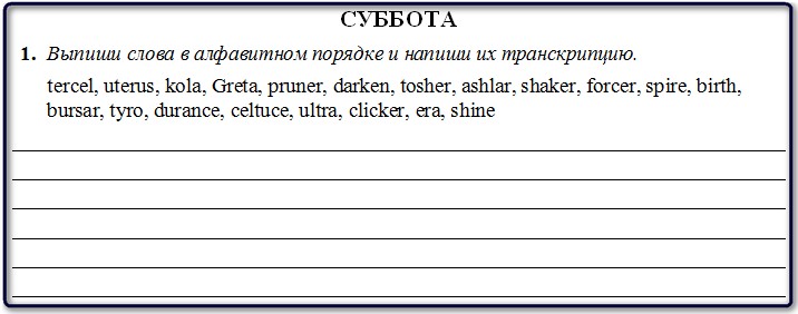 Упражнение 1 из домашнего задания на субботу.