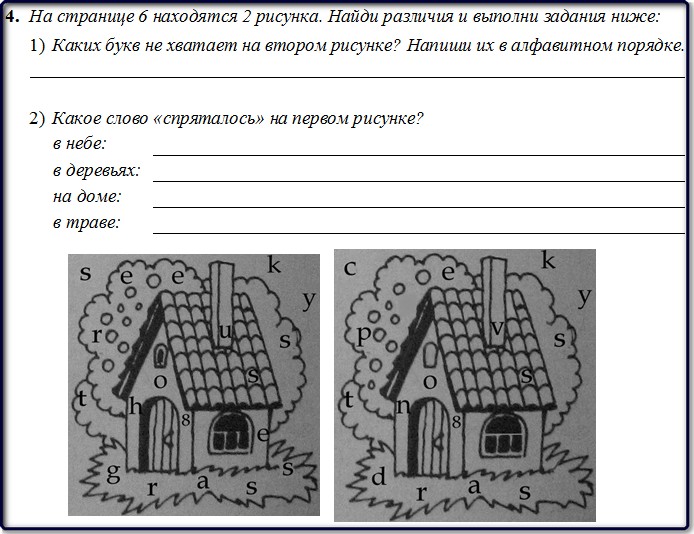 Упражнение 4 из домашнего задания на субботу.