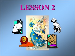 Титульная страница к презентации Lesson 2.